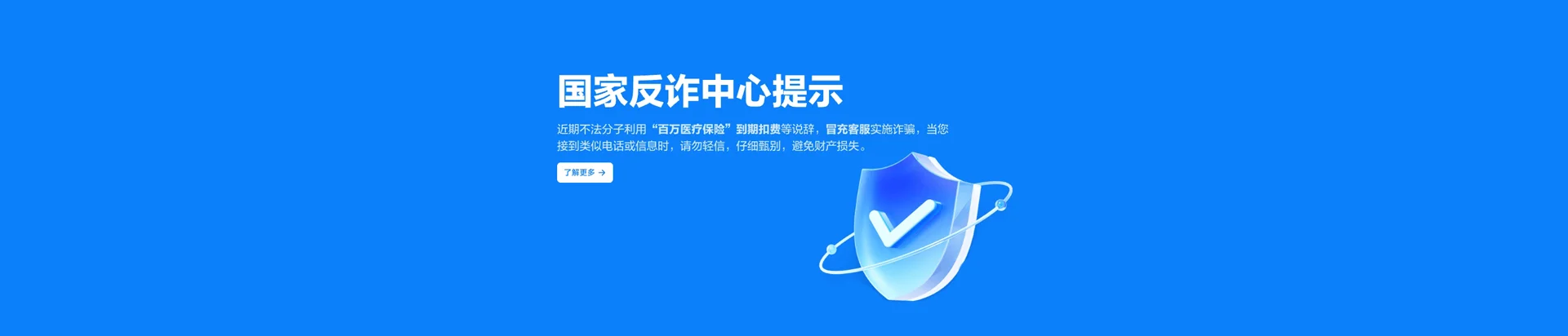 河北沧州经济开发区移动宽带