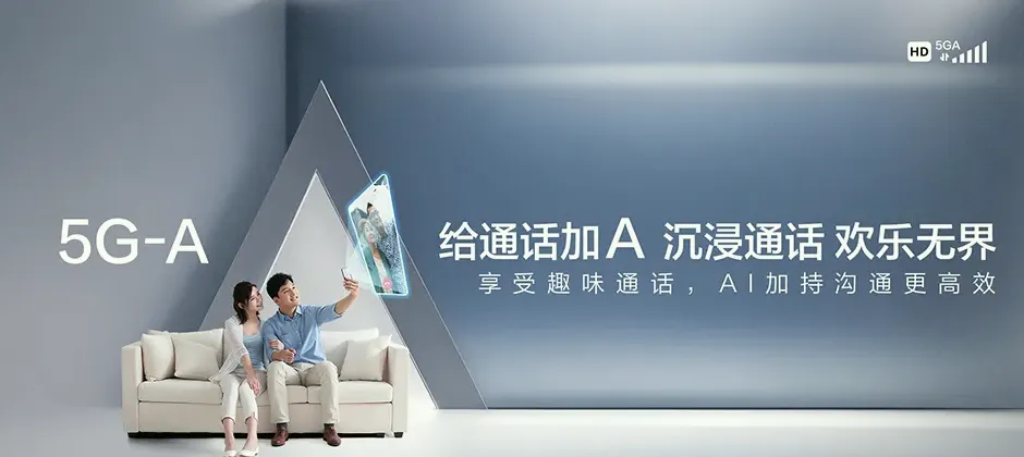 河北沧州经济开发区宽带新装 移动宽带
